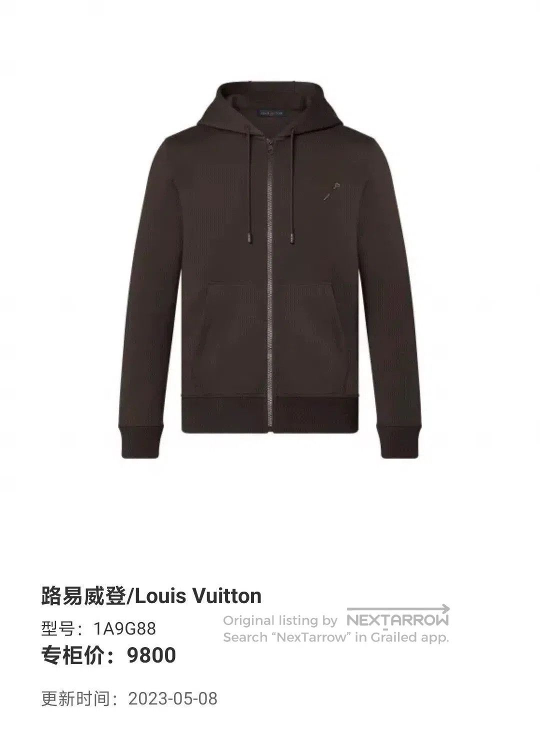 Louis Vuitton louis vuitton zip hoodie jacket in brown. Size US S / EU 44-46 / 1 - 5 Thumbnail