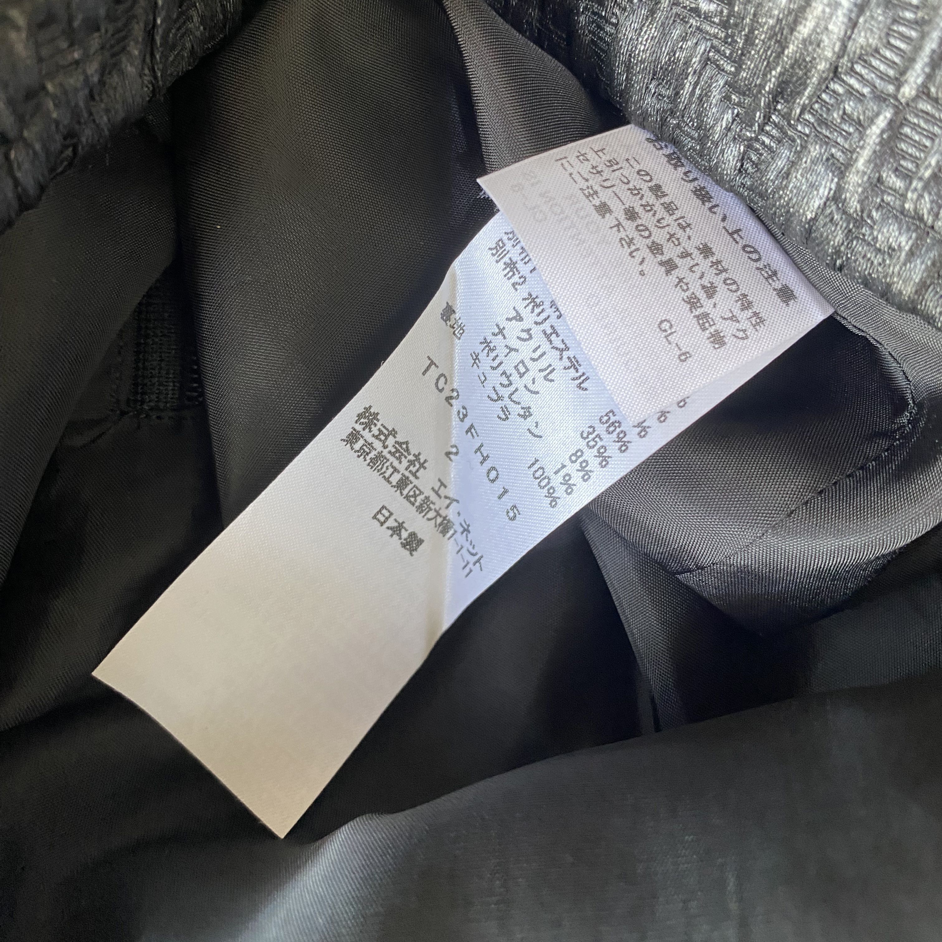 Tsumori Chisato Black Bird Pockets Jacquard Shift Dress Size M / US 6-8 / IT 42-44 - 13 Thumbnail