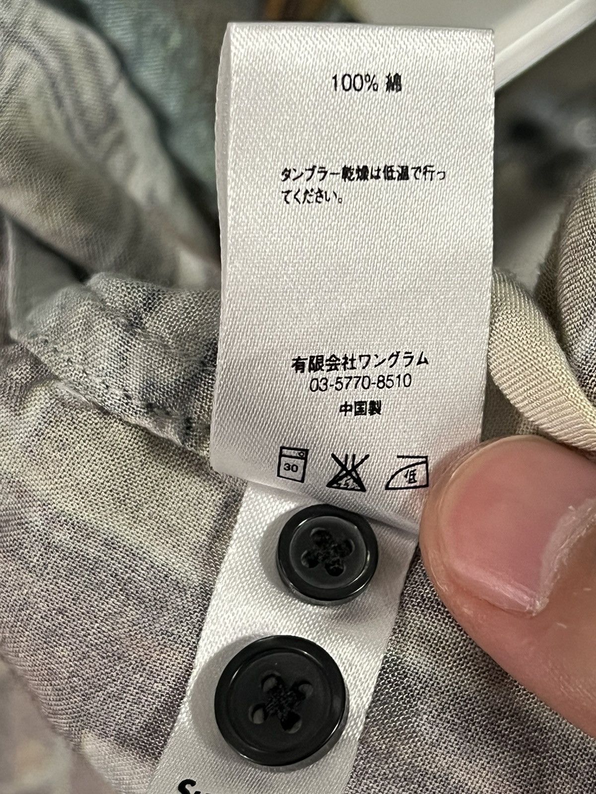 Supreme Suprem Drugs Rayon s/s Shirt SS18, Size M Size US M / EU 48-50 / 2 - 5 Thumbnail
