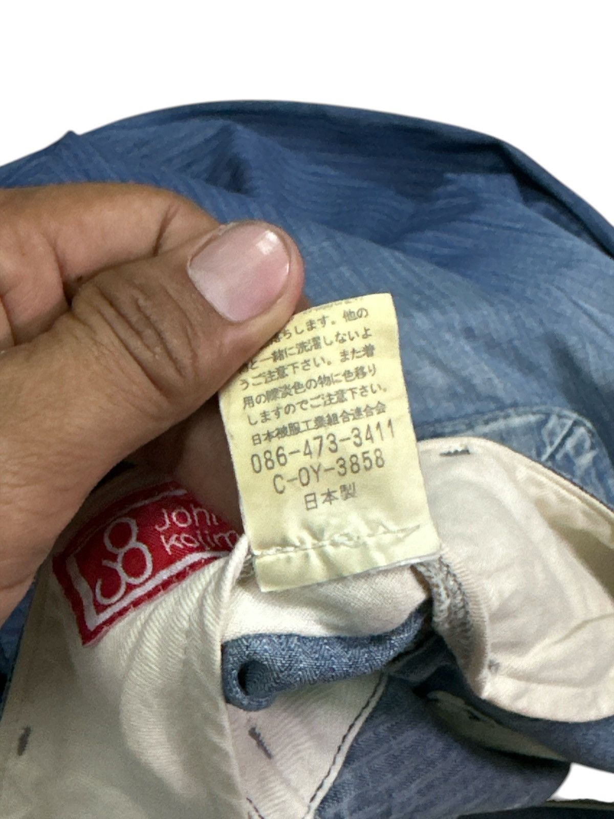Kapital Rare Design ❗️ kojima jeans Johnbull . Size US 31 - 6 Thumbnail