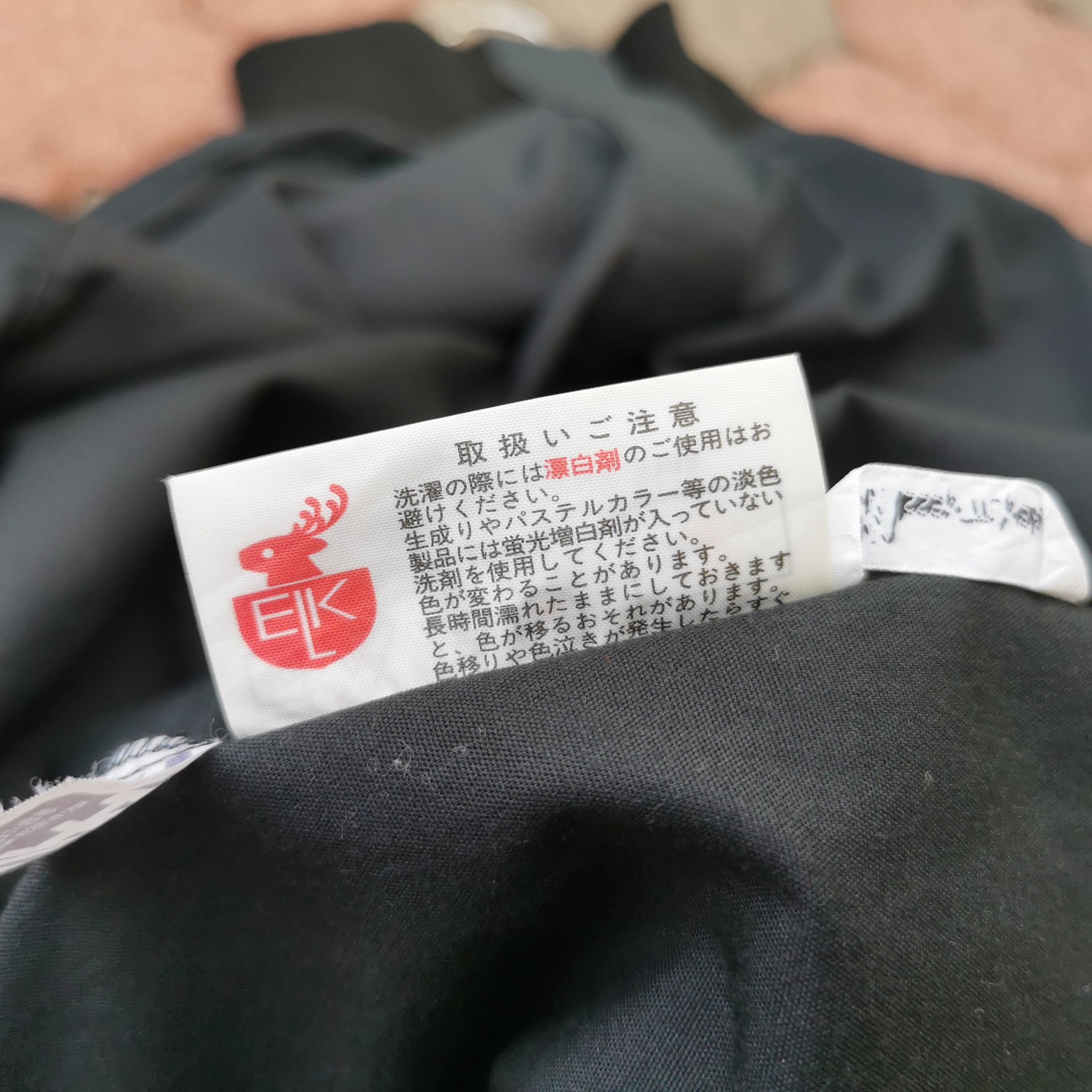 Issey Miyake Japanese Brand Jacket