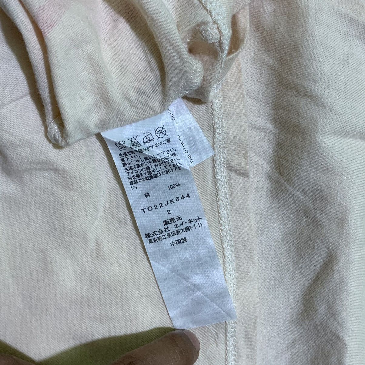 Tsumori Chisato Tsumori chisato by issey miyake cat & flowwers tshirt Size ONE SIZE - 4 Thumbnail