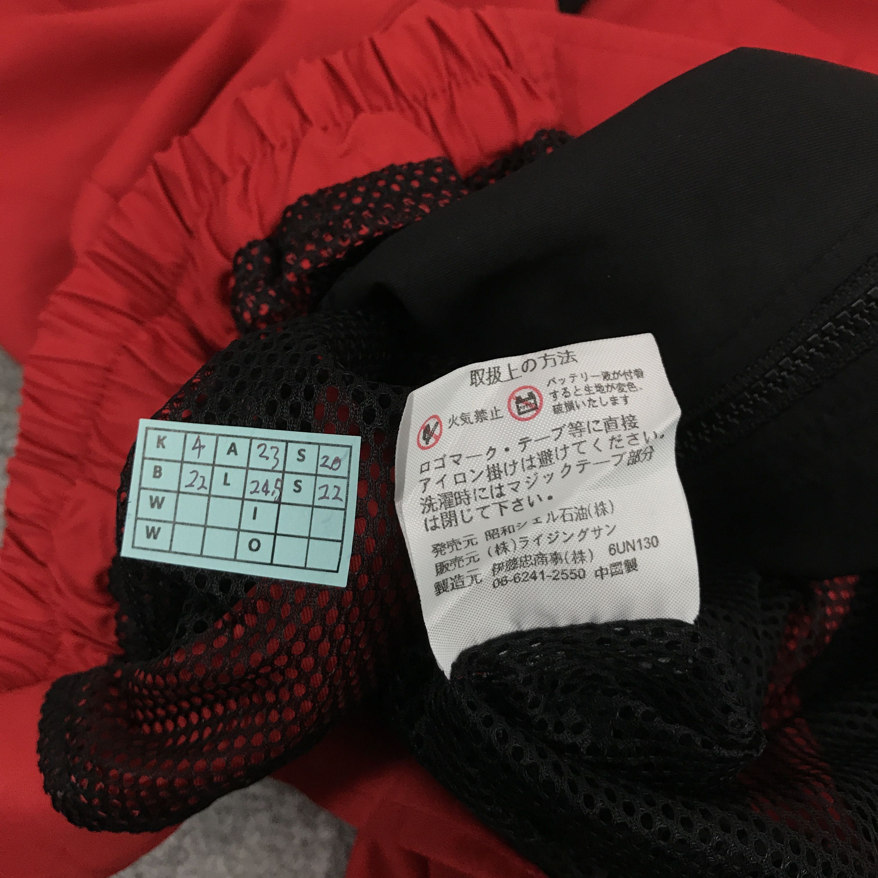 Gear for Sports × Japanese Brand VTG SHELL HELIX OIL BRAND RACING JACKET Size US L / EU 52-54 / 3 - 10 Thumbnail