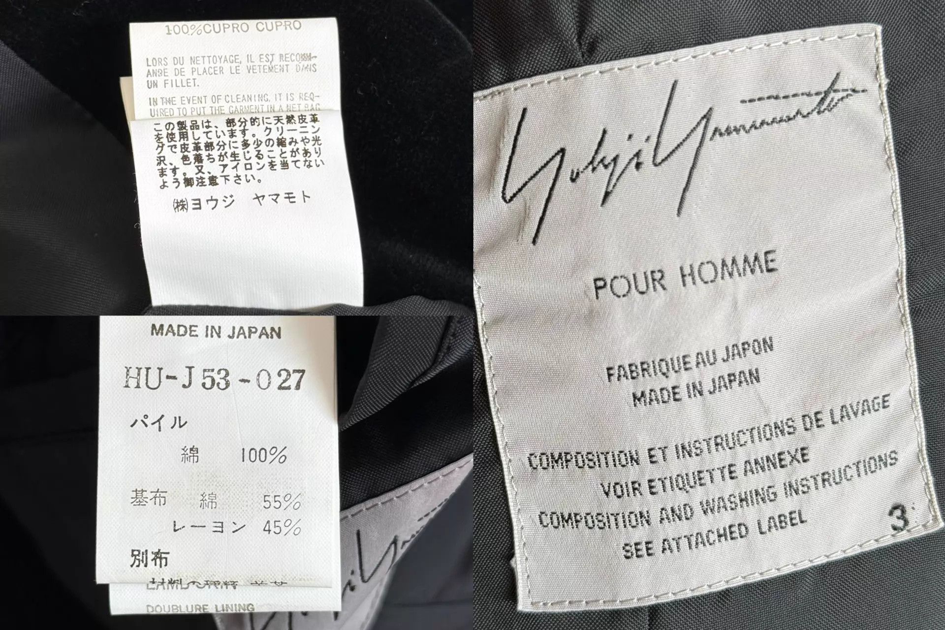 Yohji Yamamoto Yohji Yamamoto 03AW Black Velvet Rose Leather Jacket Size US L / EU 52-54 / 3 - 8 Thumbnail