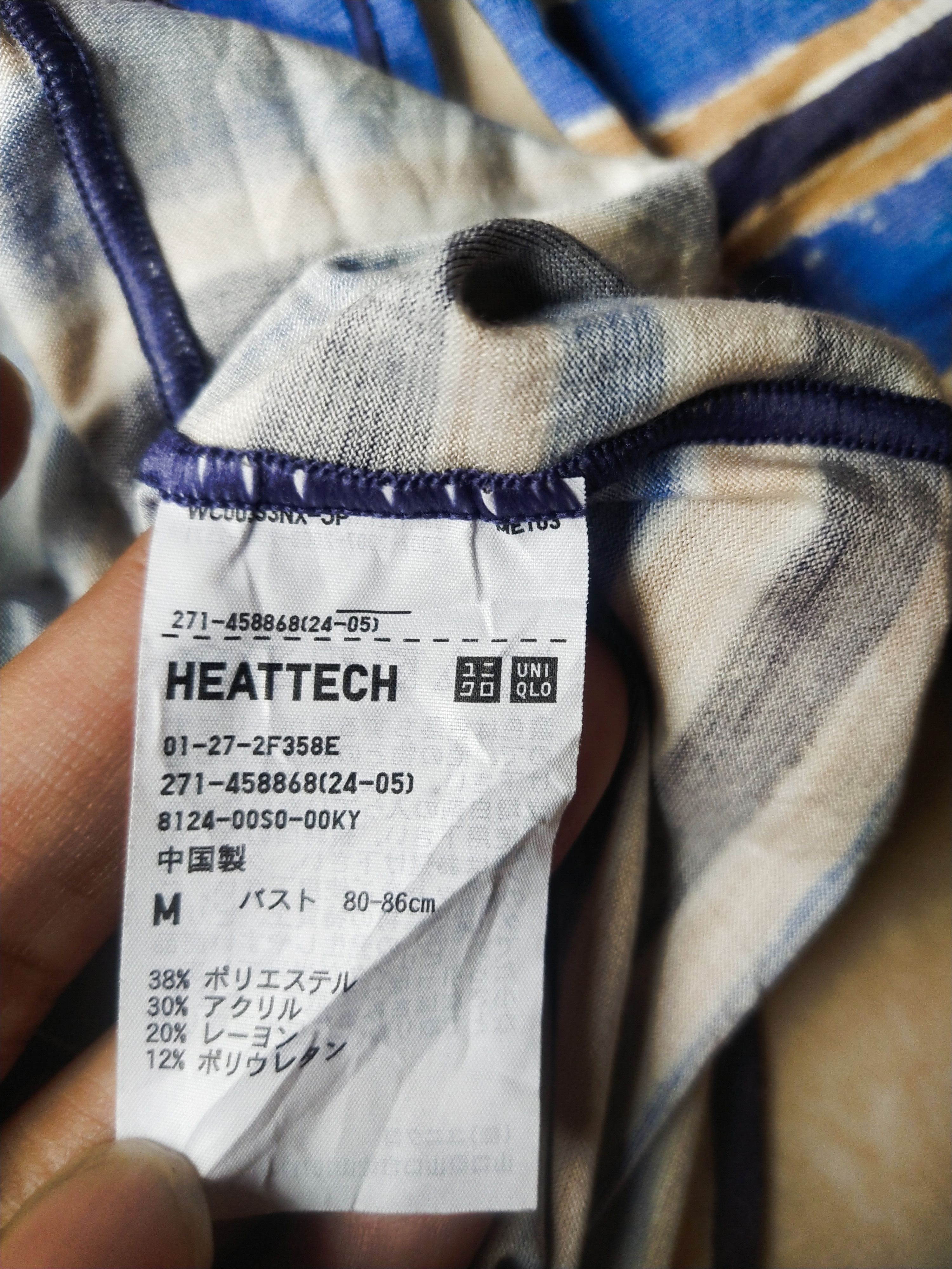 Marni Marni x Uniqlo Heattech Painted Striped Turtleneck Top Size M / US 6-8 / IT 42-44 - 6 Thumbnail
