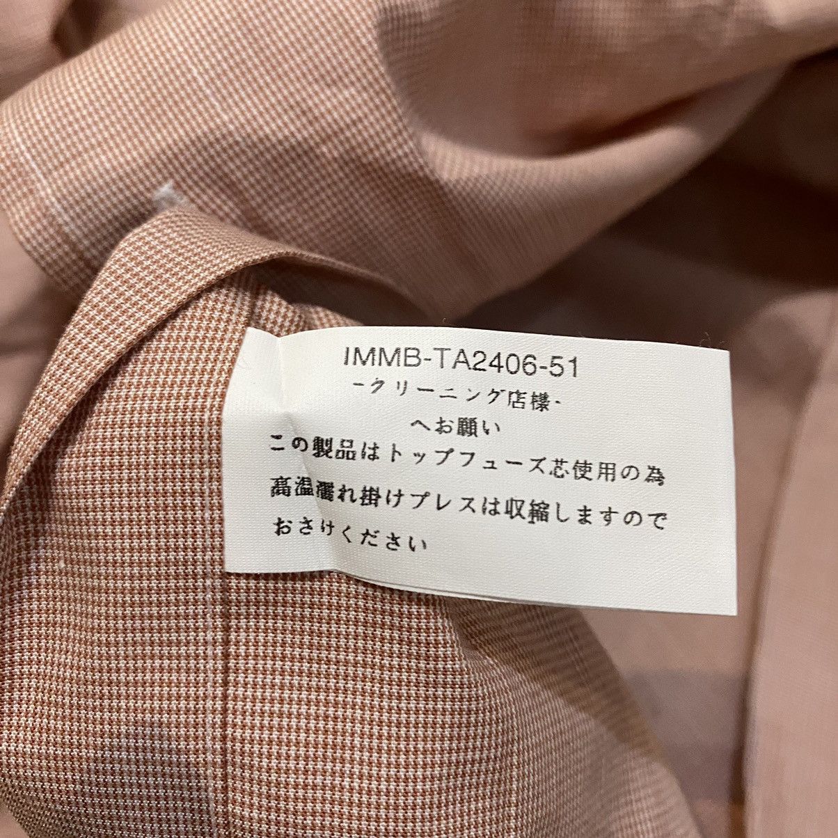 Issey Miyake IM Product By Issey Miyake Button Up LS Shirts Size US L / EU 52-54 / 3 - 8 Thumbnail