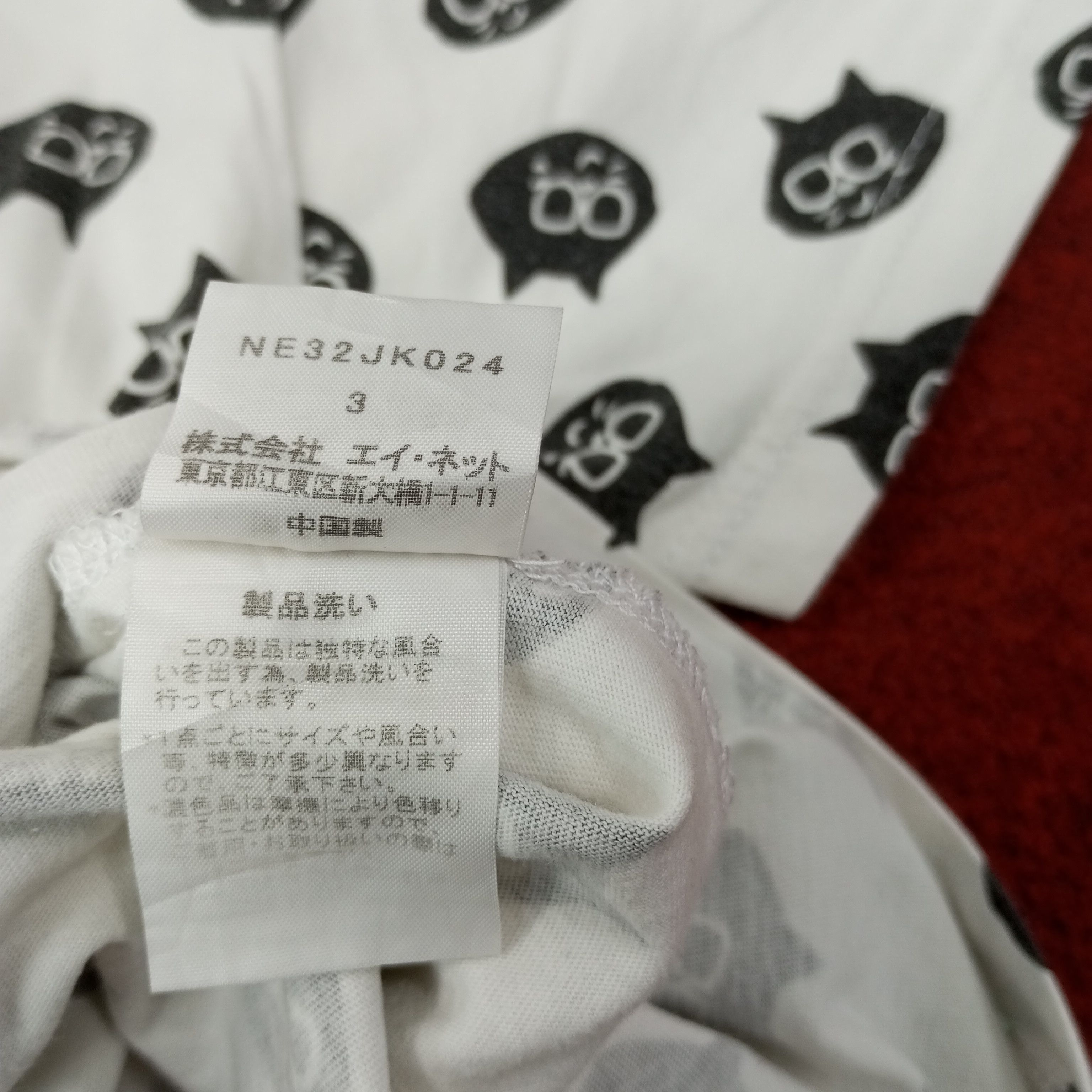 Ne-Net Ne-Net by Issey Miyake Japanese Designer Tshirt c223n21 Size US M / EU 48-50 / 2 - 6 Thumbnail