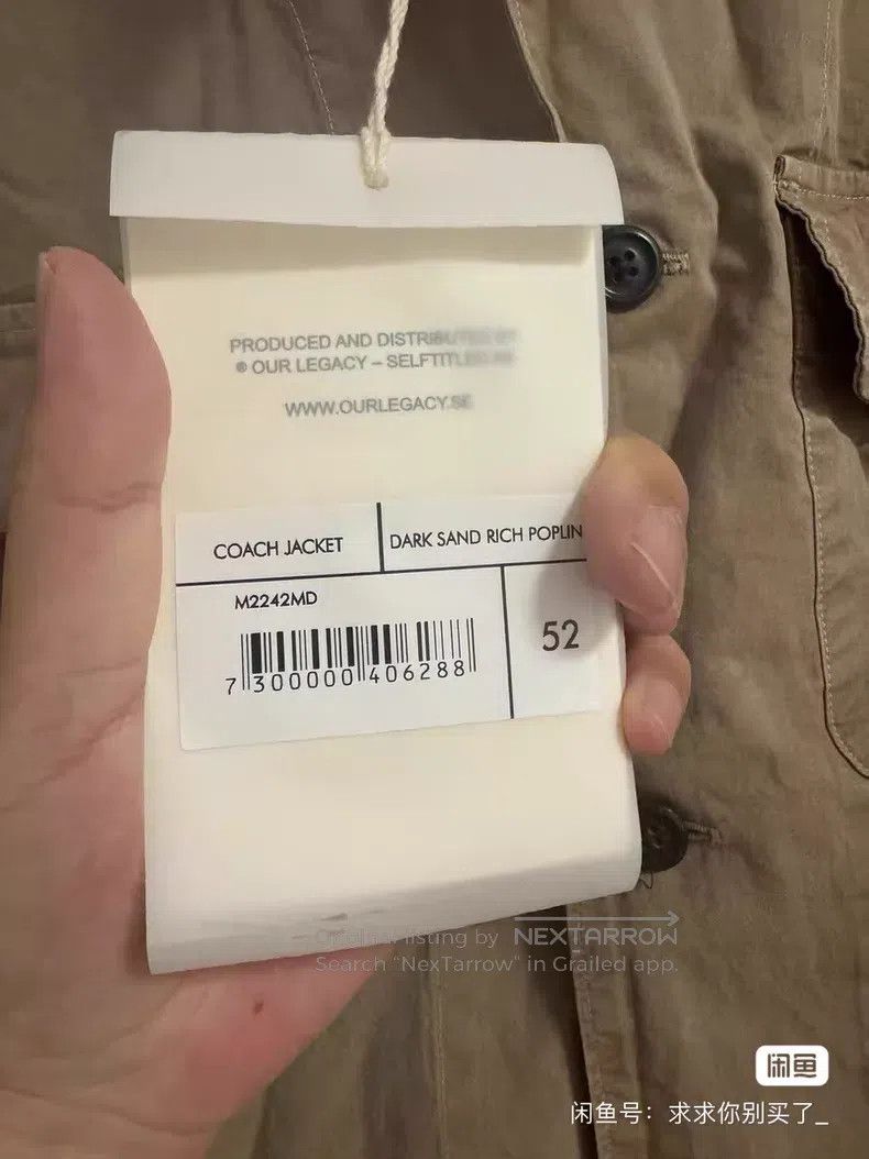 Our Legacy Our Legacy Jacket Size US L / EU 52-54 / 3 - 4 Thumbnail