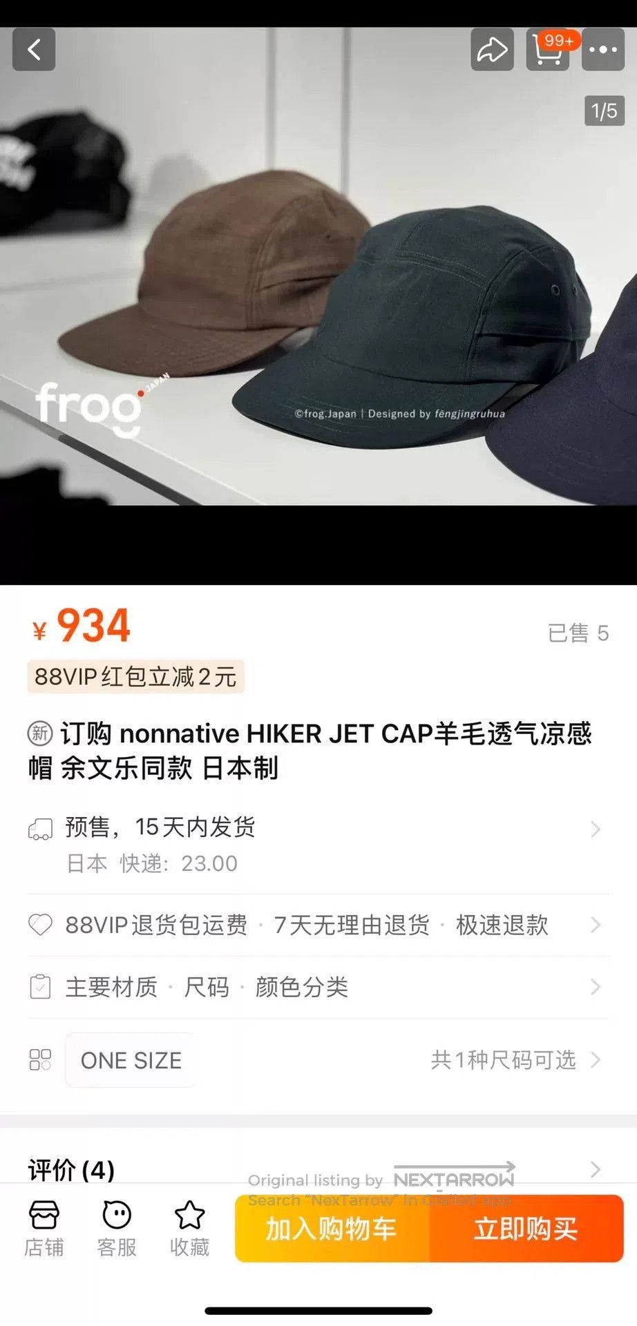 Nonnative nonnative HIKER JET CAP. Size ONE SIZE - 8 Thumbnail