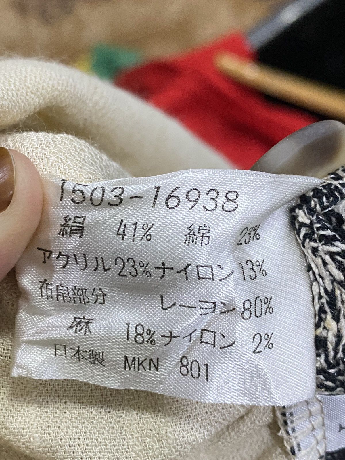 Japanese Brand × Vintage Vintage Superior Knitwear Size US XL / EU 56 / 4 - 13 Thumbnail