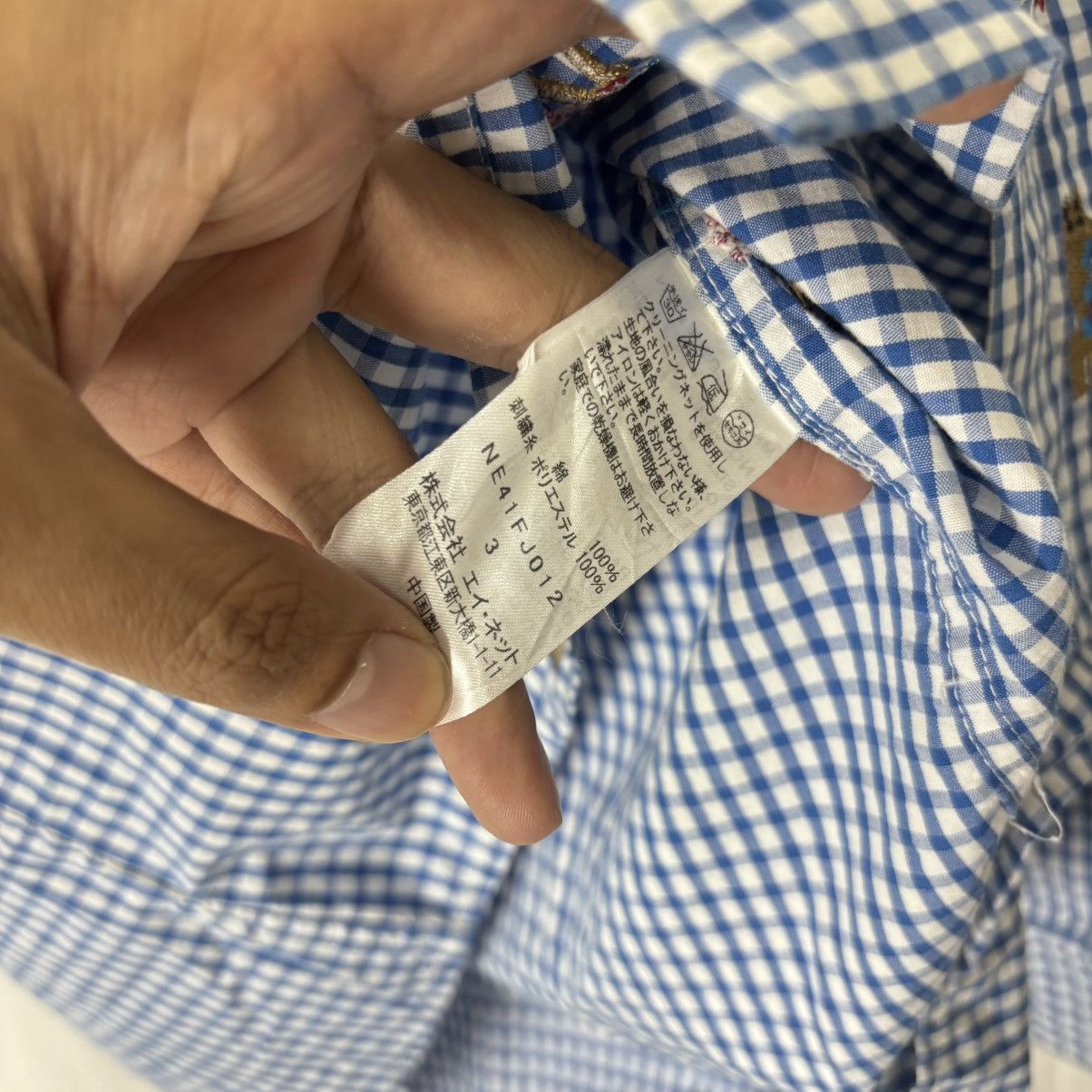 Issey Miyake × Ne-Net NE-NET ISSEY MIYAKE SHIRT Size US M / EU 48-50 / 2 - 4 Thumbnail