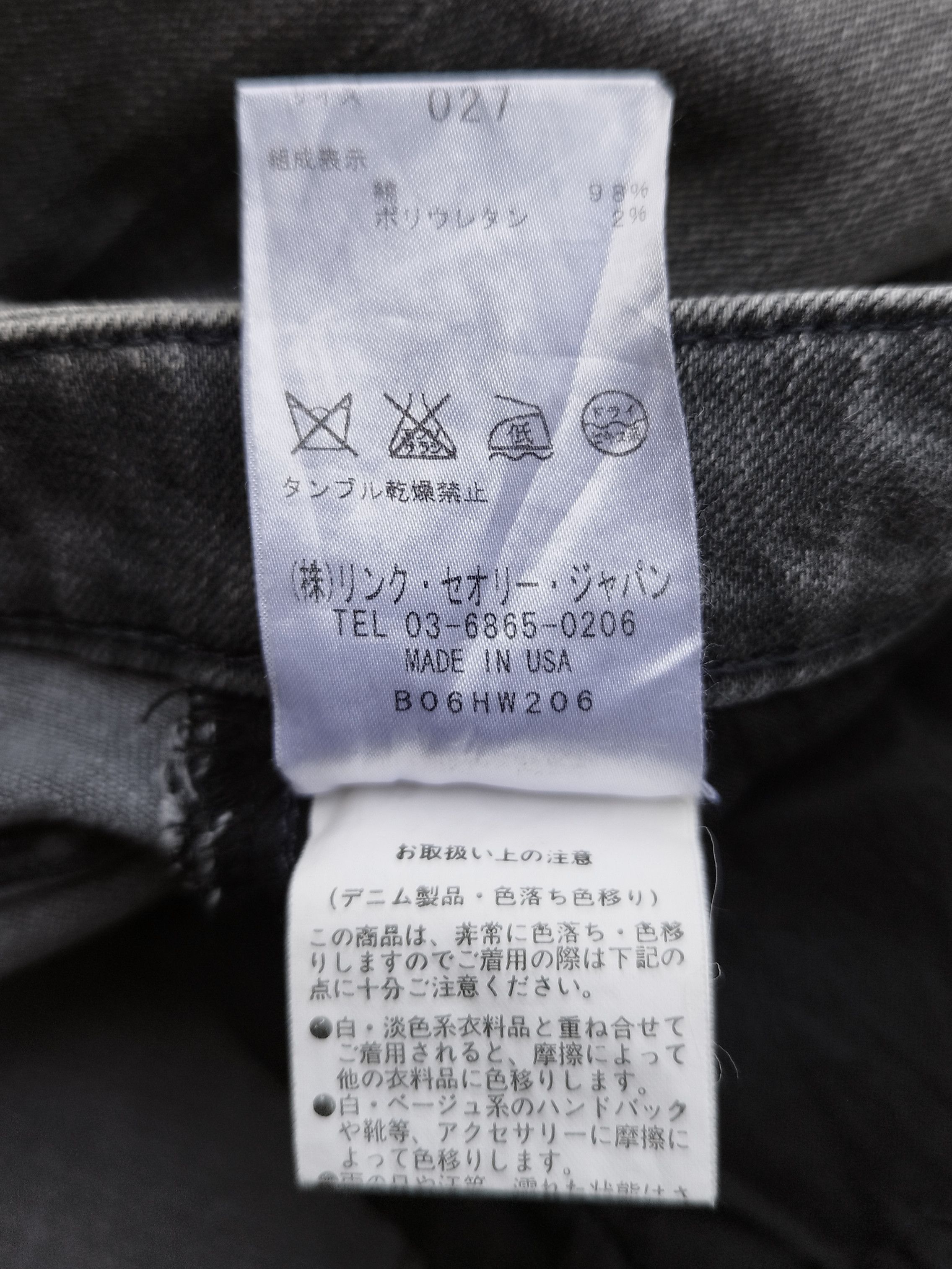 Helmut Lang Helmut lang stretch jeans Size 27" / US 4 / IT 40 - 10 Thumbnail
