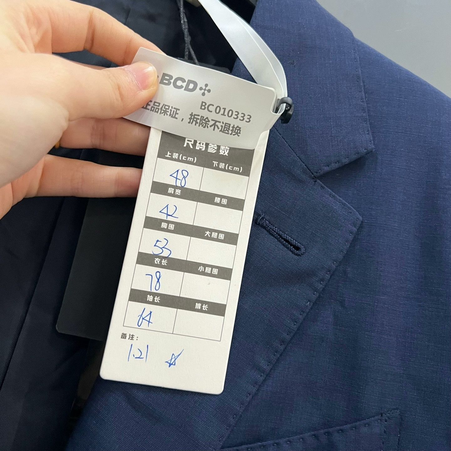 Ermenegildo Zegna Zegna Blue Lapel Suit Size US M / EU 48-50 / 2 - 5 Thumbnail