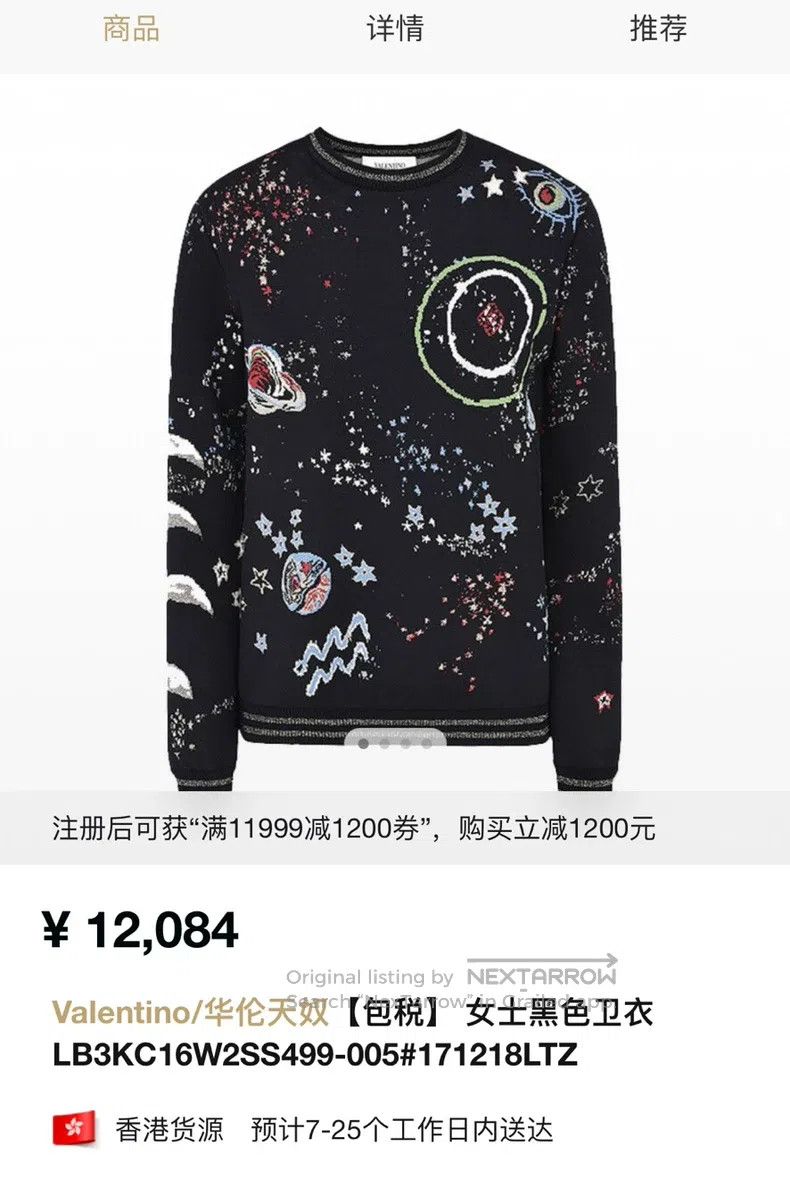 Valentino Valentino Moon Universe Starry Sky Embroidered Sweater Size L / US 10 / IT 46 - 8 Thumbnail