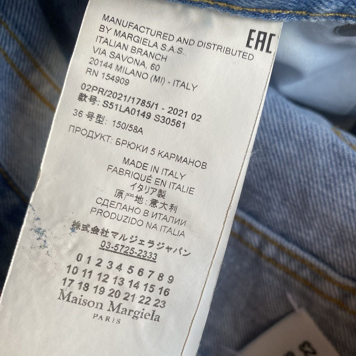 Maison Margiela Margiela White Painted Denim Size 28" / US 6 / IT 42 - 8 Thumbnail