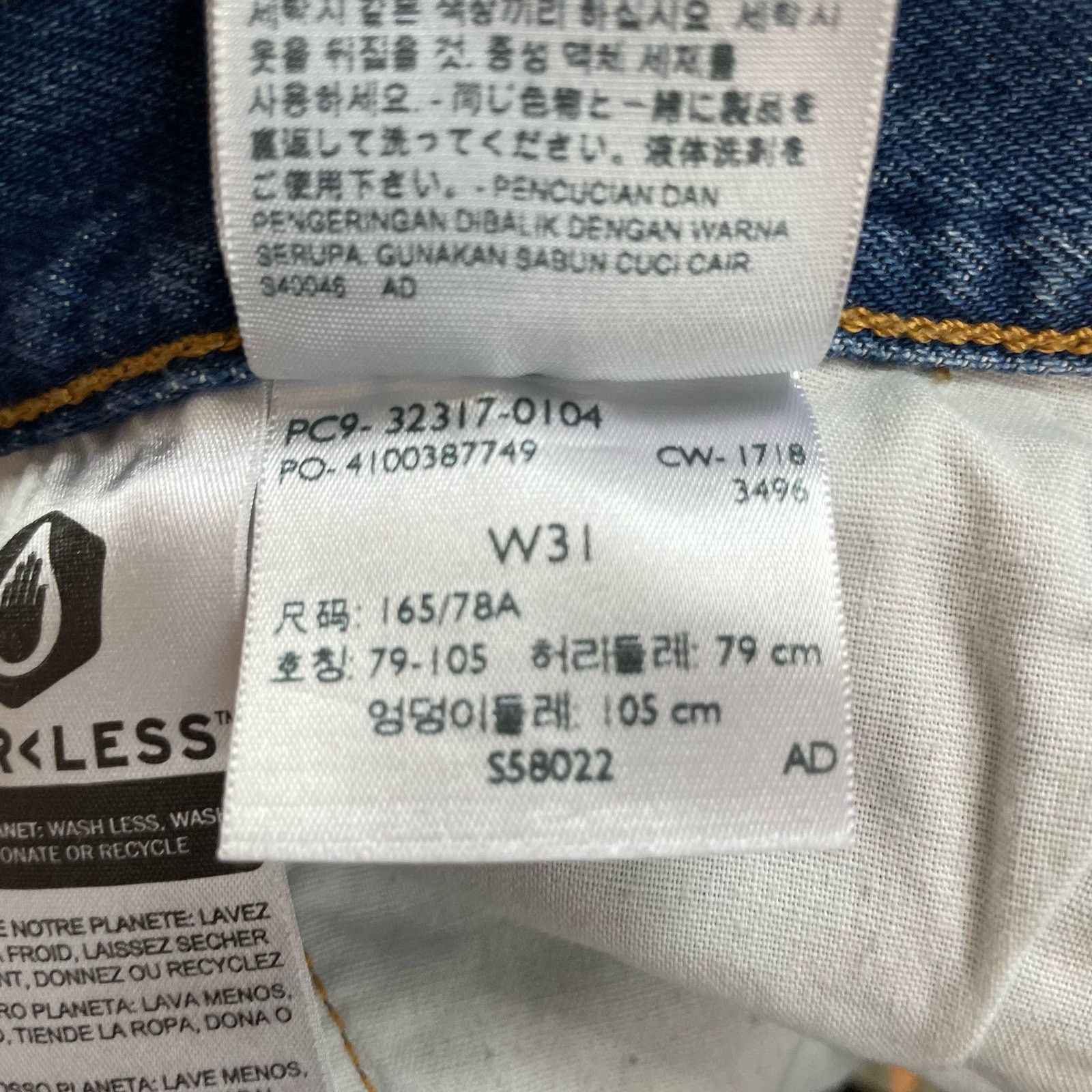 Levi's Levis 501 Shorts 31 Women Button Fly Casual Distressed Denim Size 33" - 7 Thumbnail