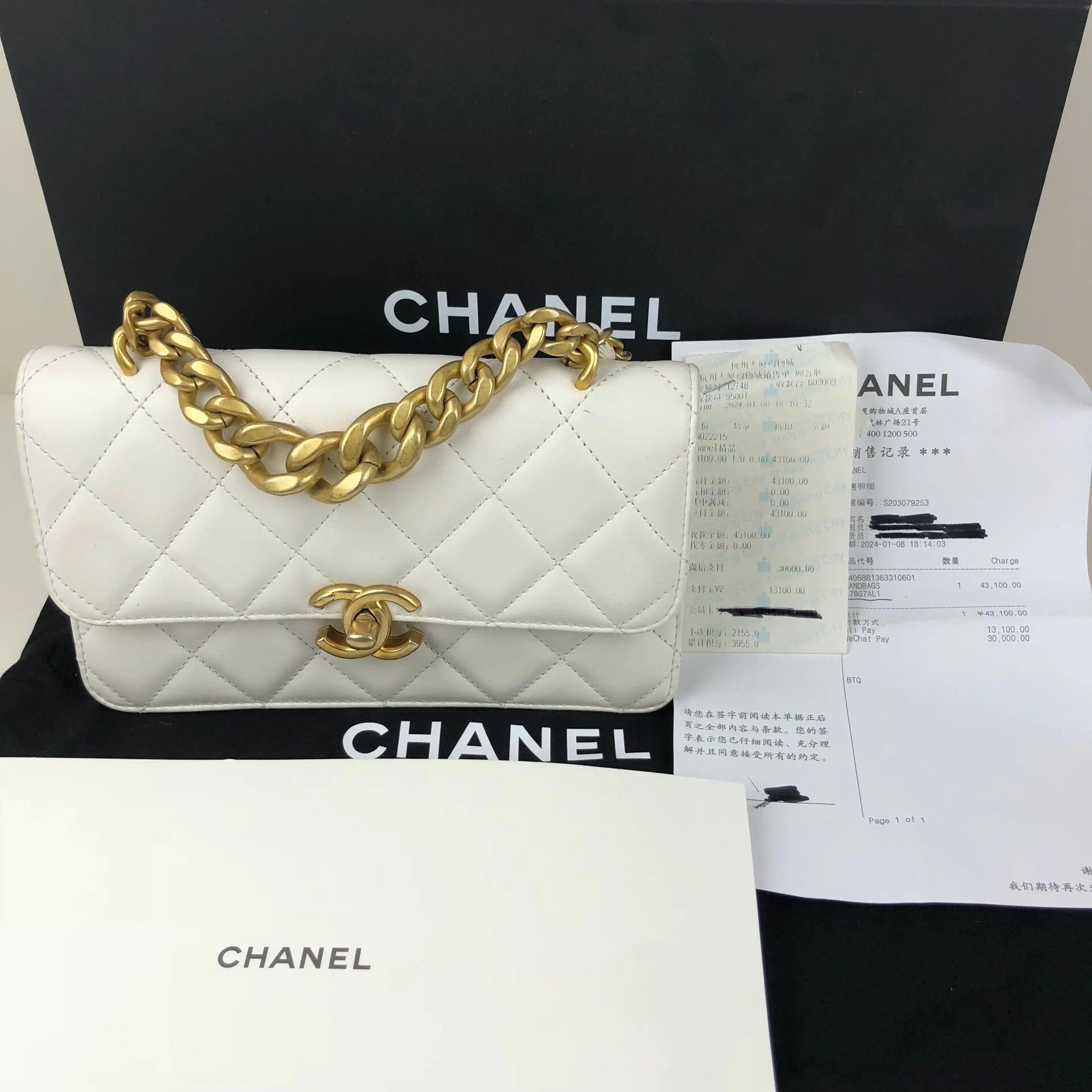 Chanel Pre-loved Bag Very good condition Size ONE SIZE - 1 Thumbnail