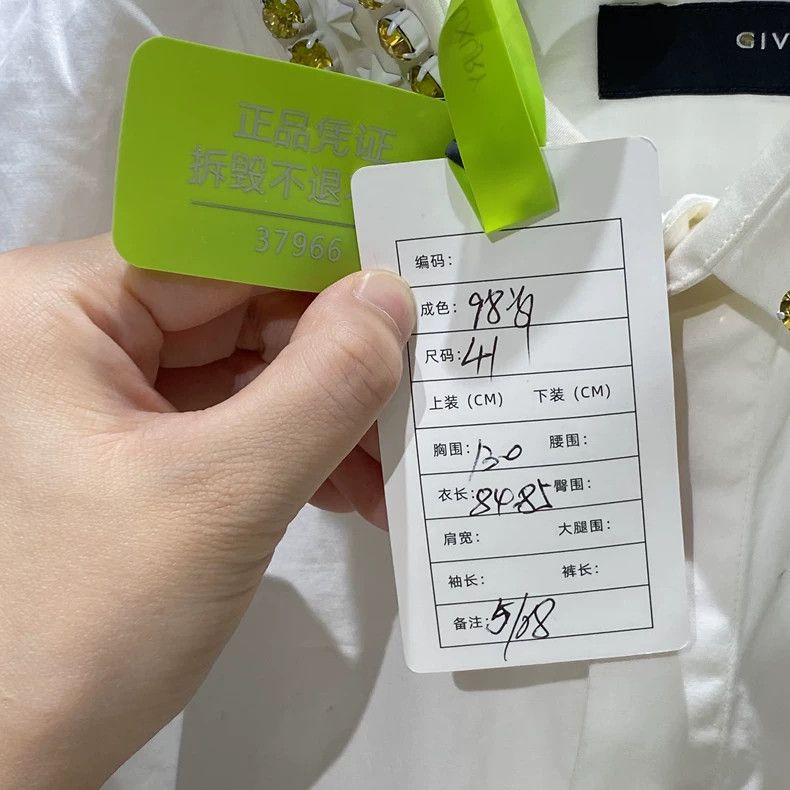 Givenchy Givenchy Size41 White Star Rhinestone Collar Shirt / Size 4 Size US M / EU 48-50 / 2 - 5 Thumbnail
