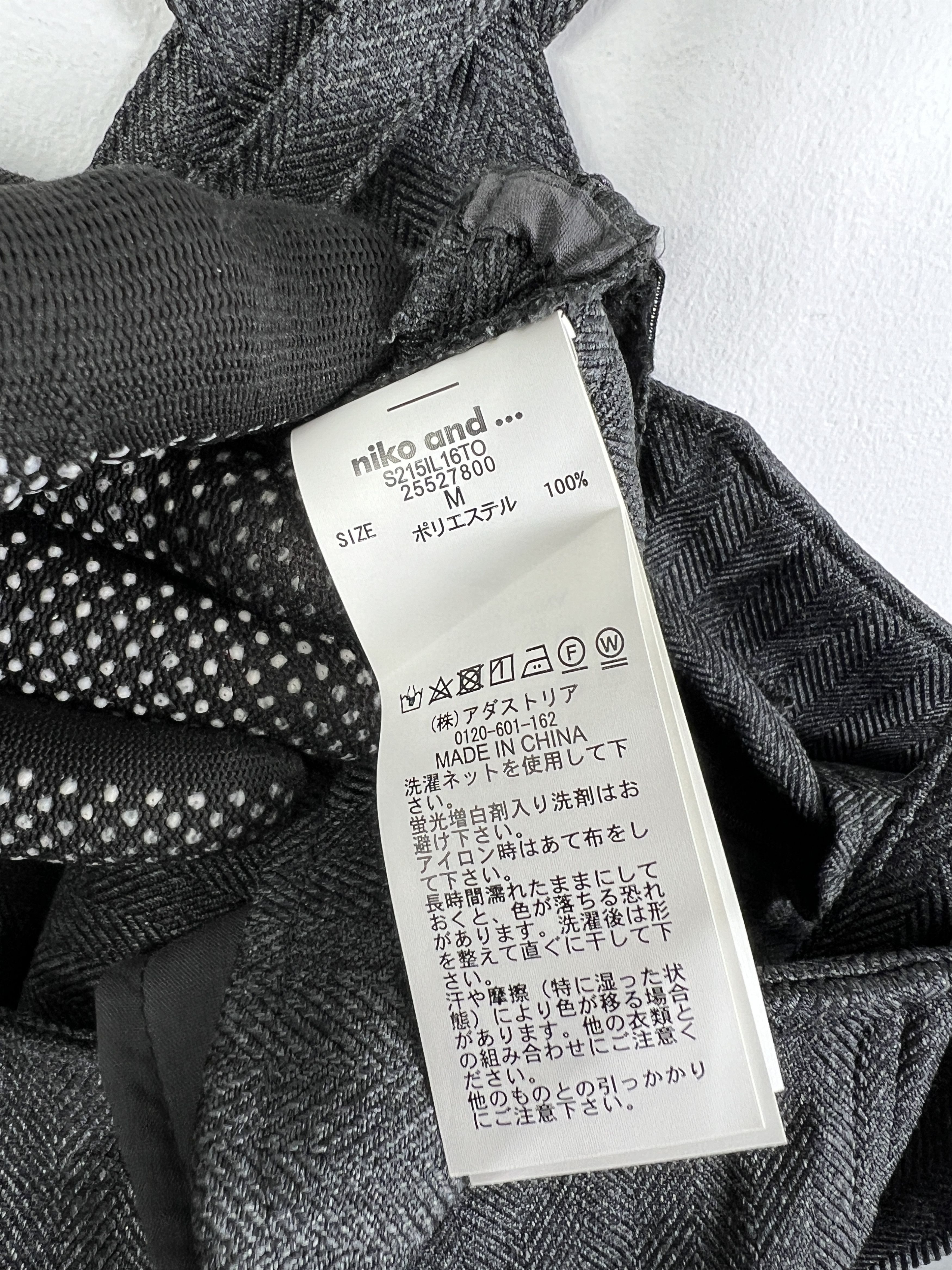 Japanese Brand Niko and... Herringbone Overall (3) GTMP293 Size US 34 / EU 50 - 4 Thumbnail