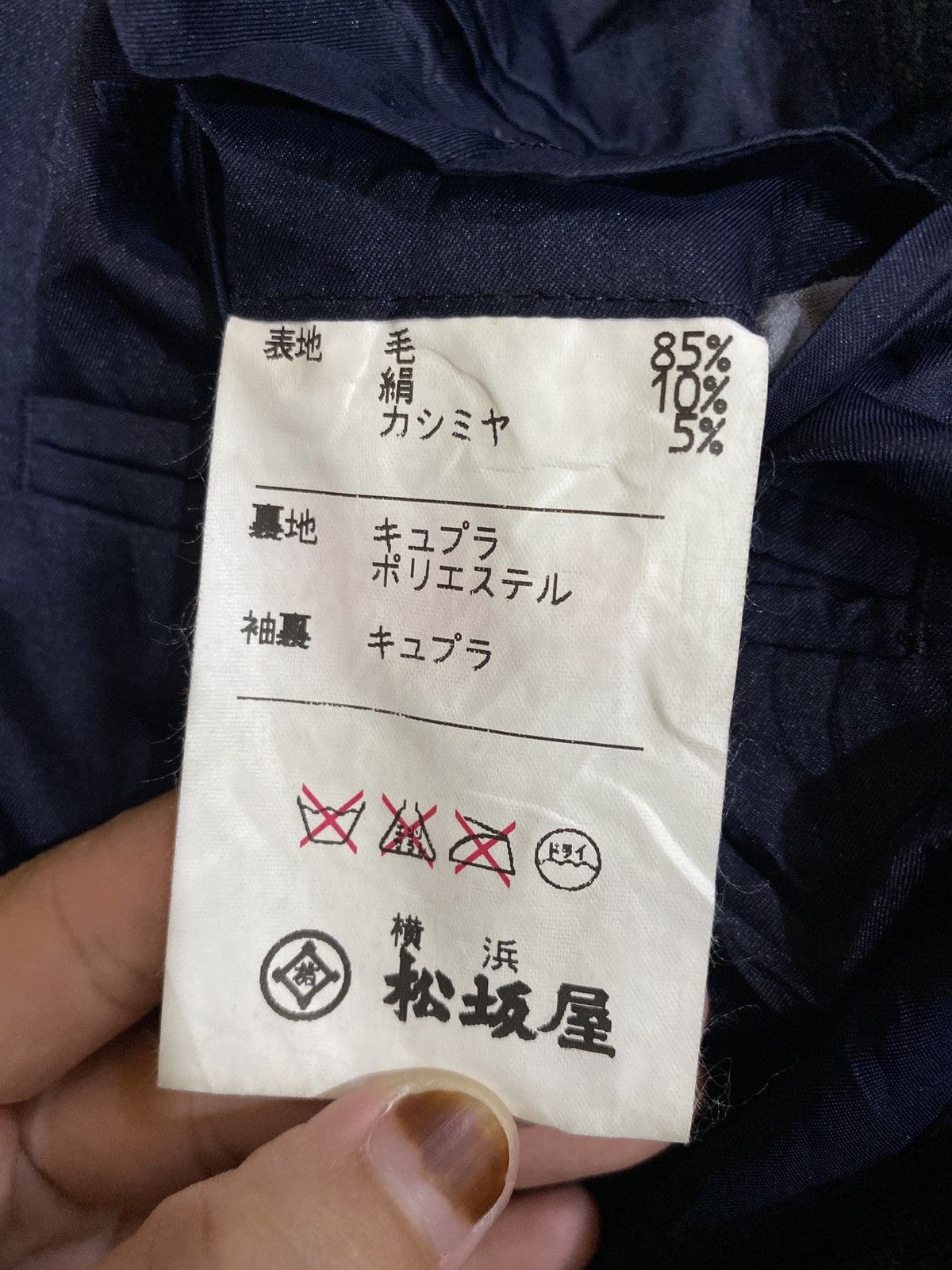 Givenchy × Vintage Vintage Givenchy Jacket Size US L / EU 52-54 / 3 - 15 Thumbnail