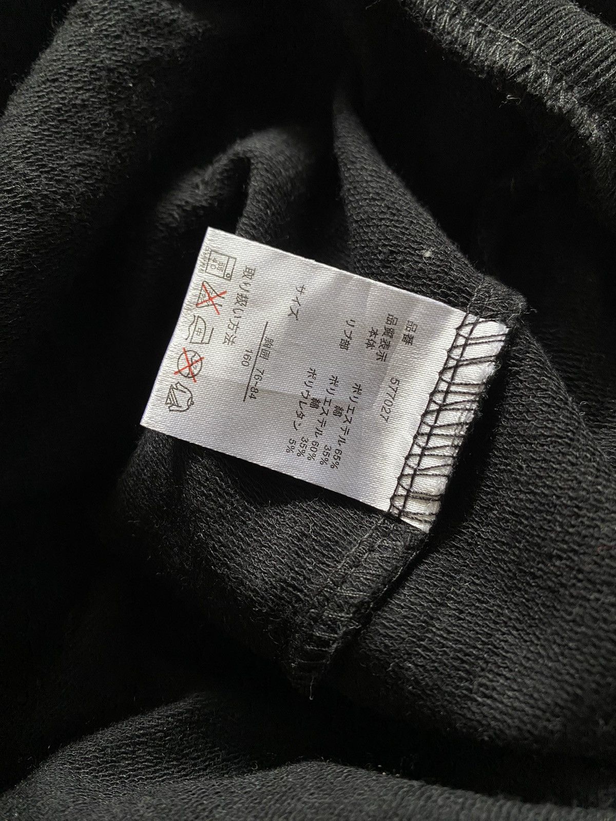 If Six Was Nine Japanes Batsu studio Ifsix Lgb Style Size US M / EU 48-50 / 2 - 8 Thumbnail