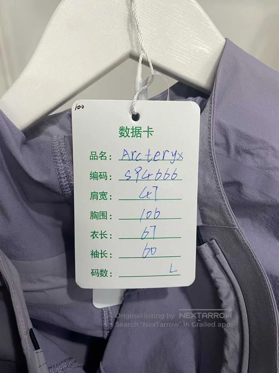Arc'teryx Arc'teryx Purple Zip-Up Jacket for Men. Size US L / EU 52-54 / 3 - 6 Thumbnail