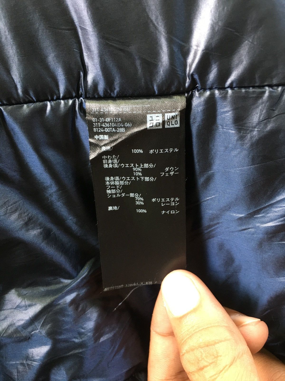Uniqlo Jil Sander Hybrid Down Parka