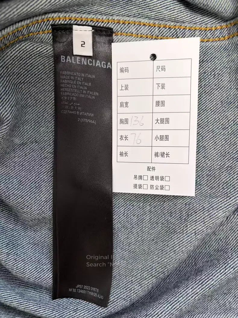 Balenciaga Balenciaga Washed Effect Lapel Single Breasted Long Sleeve Size US M / EU 48-50 / 2 - 4 Thumbnail