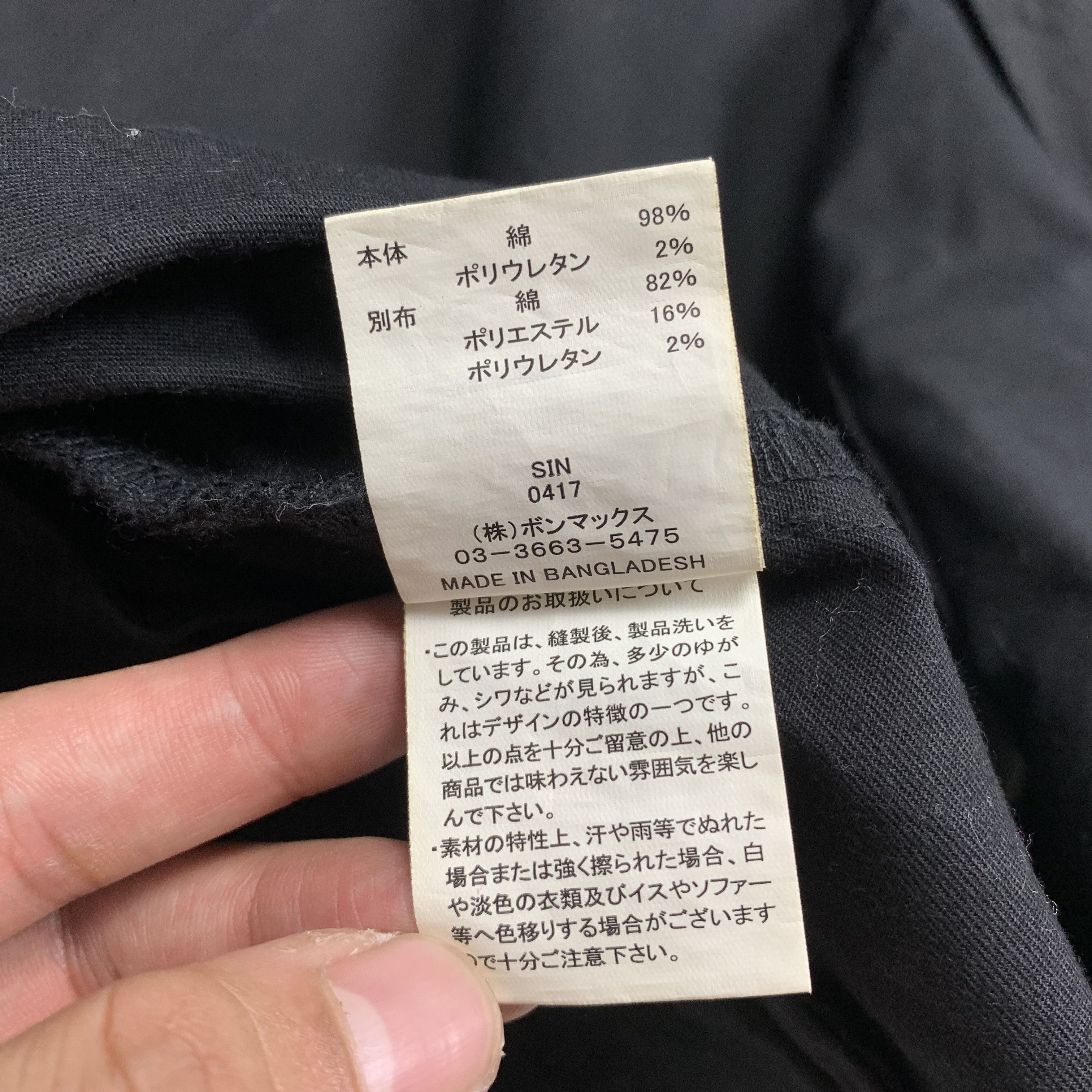 Japanese Brand Rocky Japanese Brand Vest Rock Biker Motorcycle Size US L / EU 52-54 / 3 - 5 Thumbnail