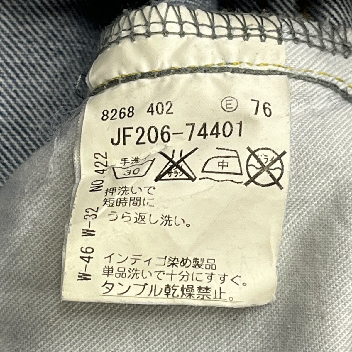 If Six Was Nine Painters Arts Soul Of Freedom Denim Japan Jeans Size US 30 / EU 46 - 17 Thumbnail
