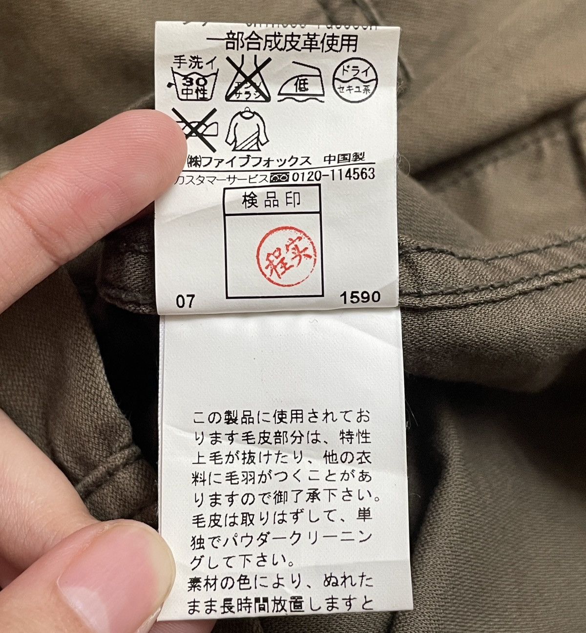 PPFM Vintage Japanese Brand PPFM M-65 Jacket 2000s Size US L / EU 52-54 / 3 - 11 Thumbnail