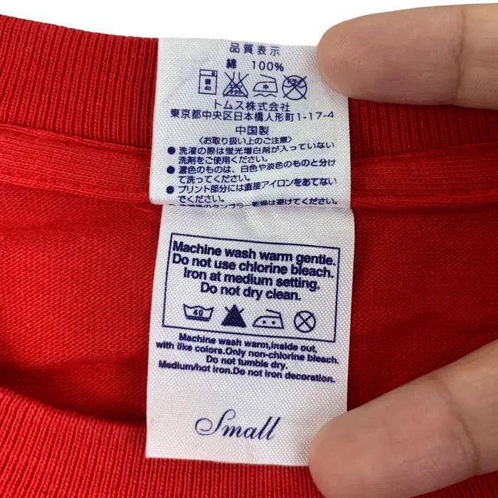 Vintage LOYALTY MARKETING PONTA Program Beyond The Data Tee Shirt Size US S / EU 44-46 / 1 - 9 Thumbnail