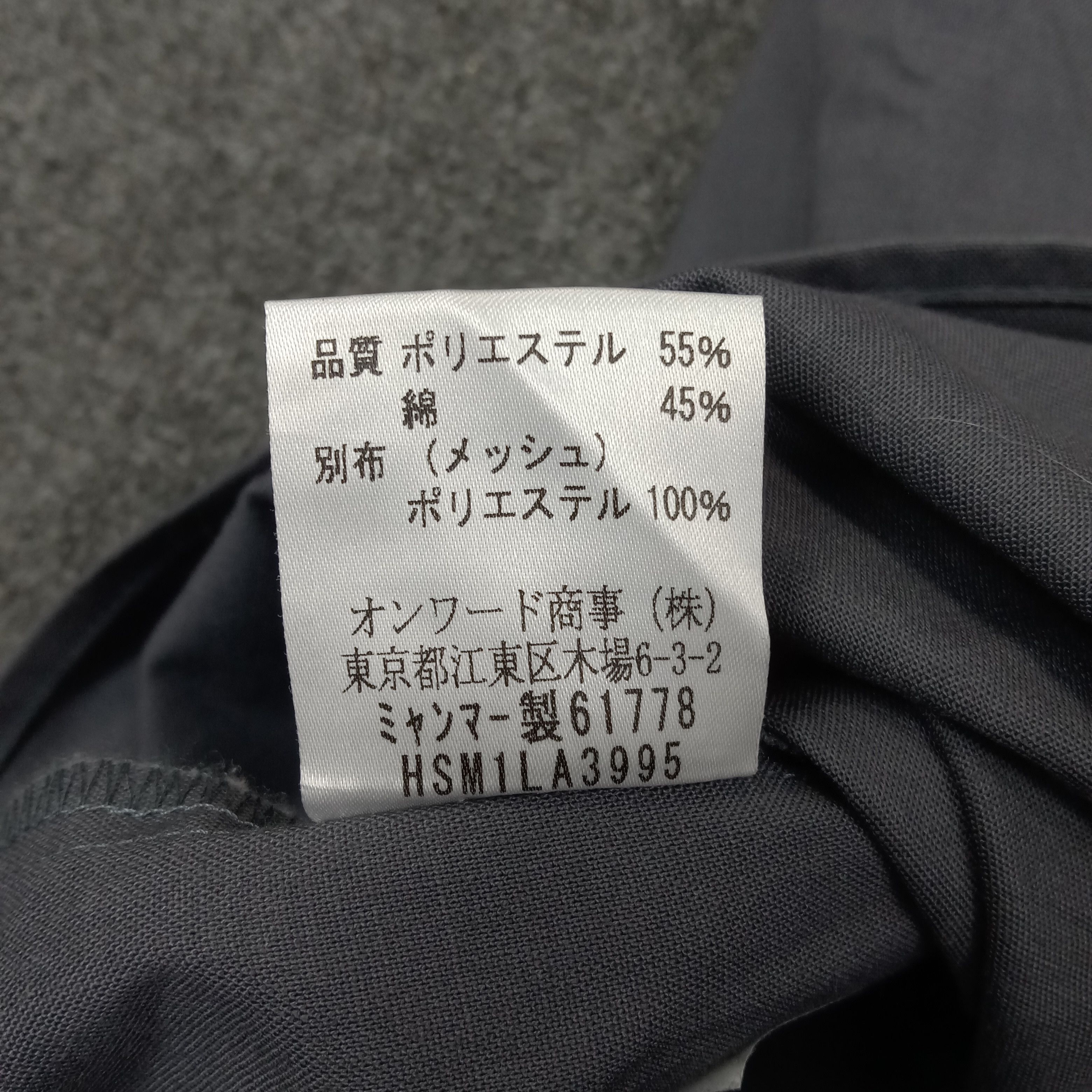 Japanese Brand Toshiba Japanese Electronic Staff Shirt Button Up C223N38 Size US L / EU 52-54 / 3 - 9 Thumbnail