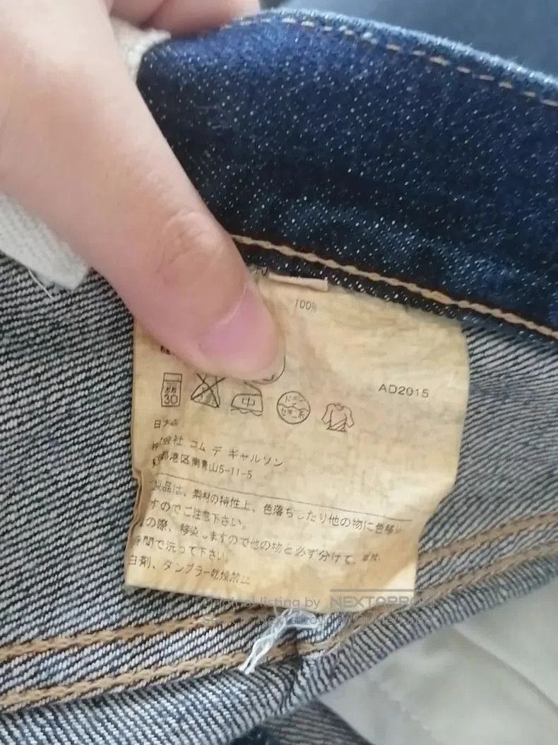 Junya Watanabe Junya Watanabe Dark Denim Jeans S. Size US 26 / EU 42 - 3 Thumbnail