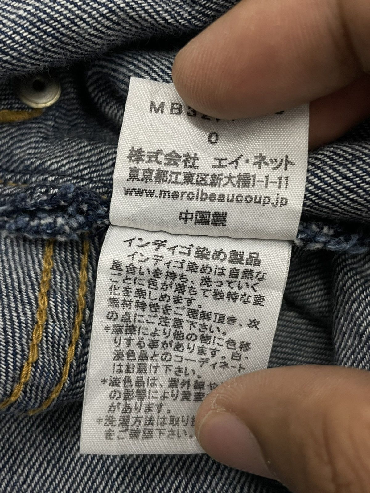 mercibeaucoup Mercibeaucoup Jevous Enprie Drop Crotch Dark Denim Size US 29 - 16 Thumbnail