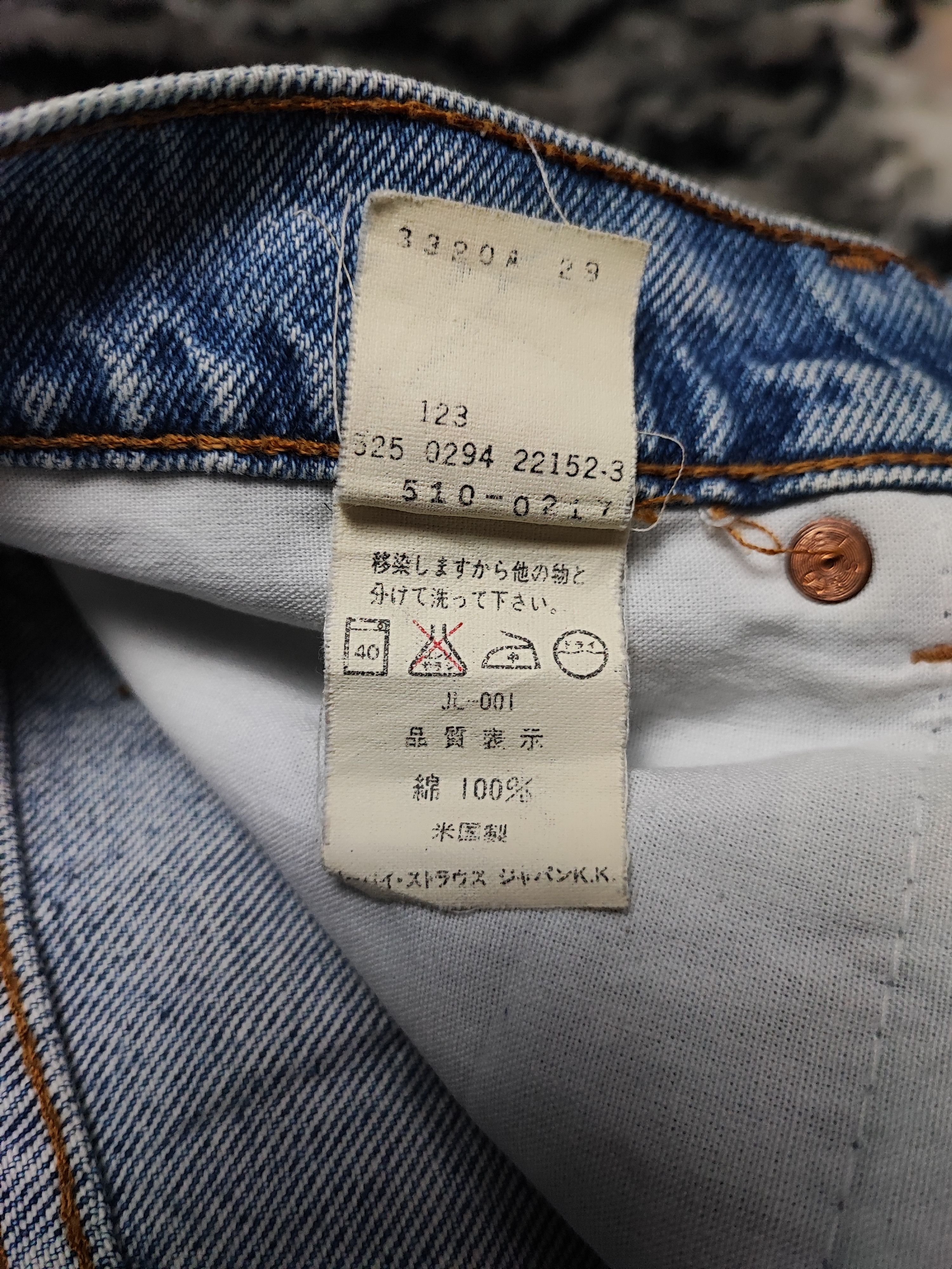 Levi's × Levi's Vintage Clothing Baggy Vintage Denim by Levis Size US 28 / EU 44 - 12 Thumbnail