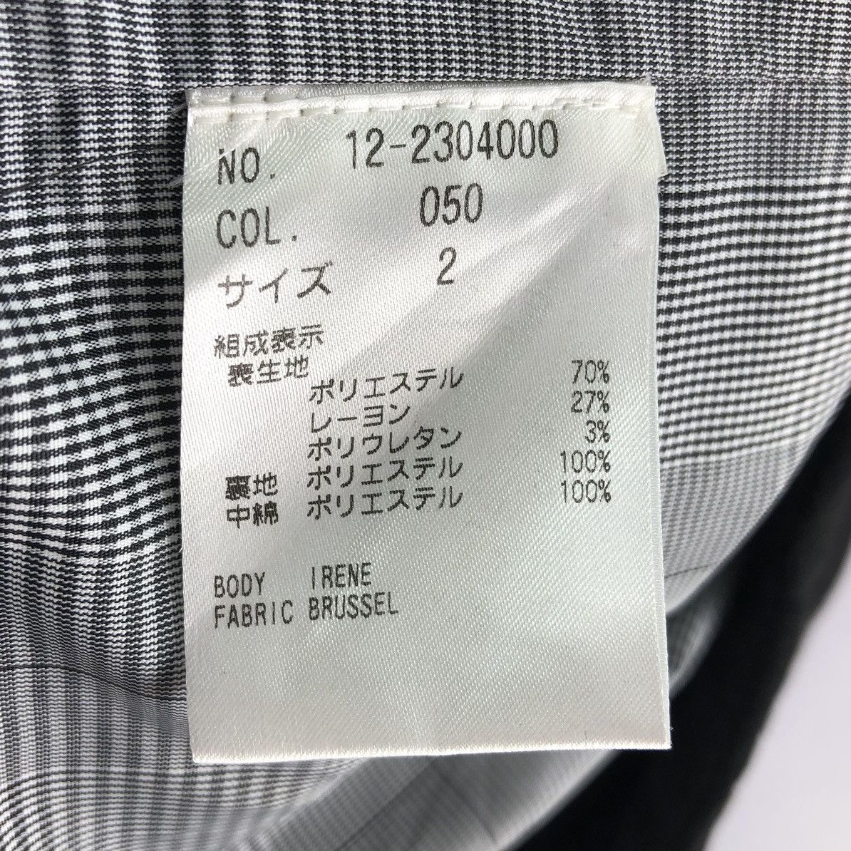 Issey Miyake Vintage Puffer Zipper Jacket Women by PLST Issey Miyake Size XS / US 0-2 / IT 36-38 - 14 Thumbnail