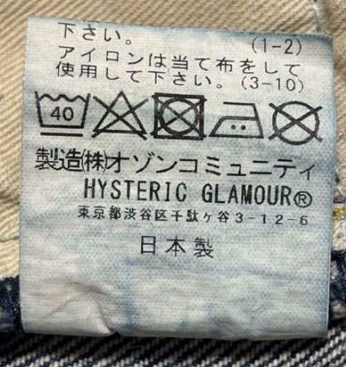 Hysteric Glamour Studded Selvedge Japanese Denim Jeans Size US 29 - 15 Thumbnail