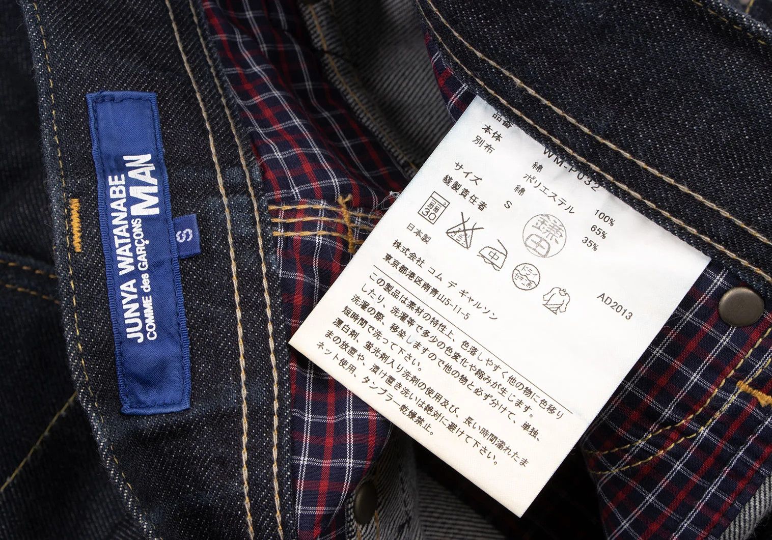 Junya Watanabe Straight Indigo Denim Pants S in Good Condition Size US 30 / EU 46 - 17 Thumbnail