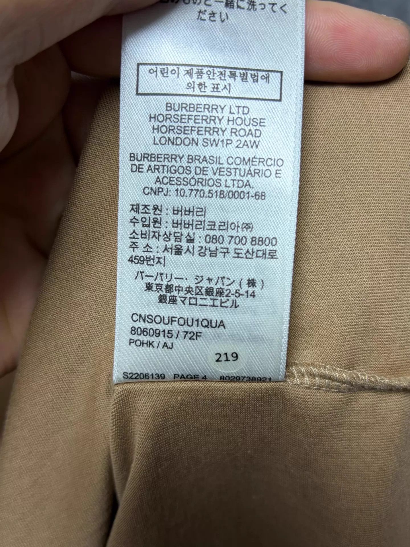 Burberry Burberry Short Sleeve Tee S Size US S / EU 44-46 / 1 - 5 Thumbnail