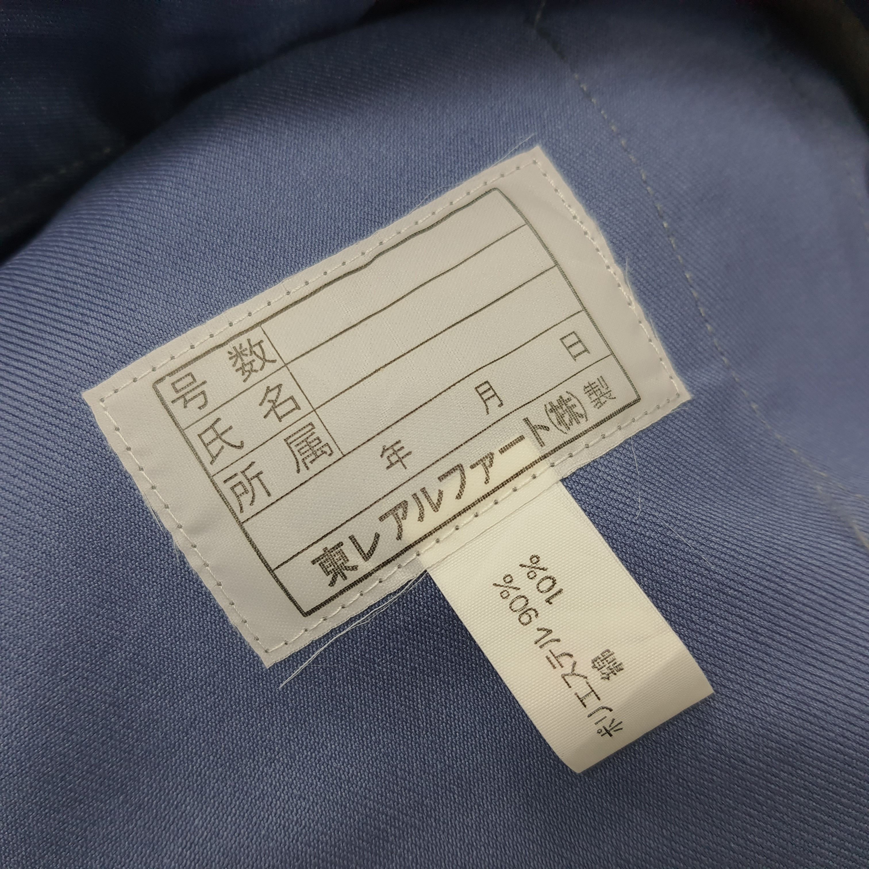 Yamaha Vintage YAMAHA Japanese Brand Jacket C231N18 Size US XL / EU 56 / 4 - 6 Thumbnail
