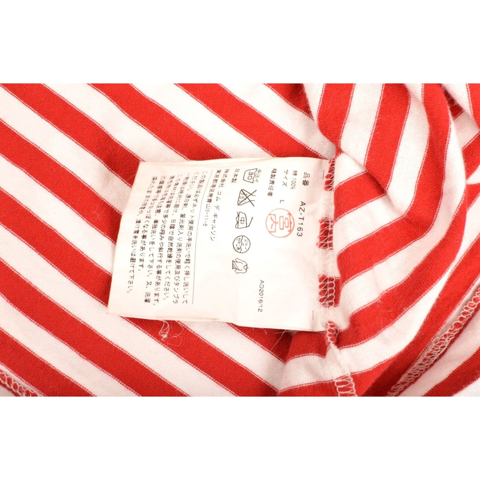 Comme des Garcons Girl Comme Des Garcons PLAY Red Heart Stripe Womens LS T-Shirt Red Size L, 100% cotton, AZ-T163, Used, Regular, US/JP style, XS-XXS not applicable Size L / US 10 / IT 46 - 4 Thumbnail