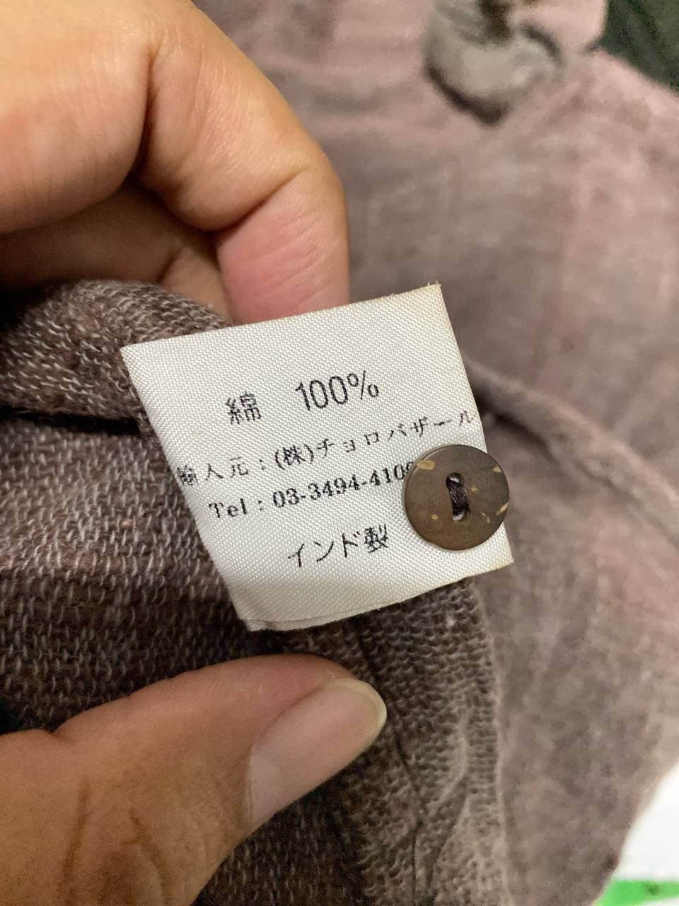 Japanese Brand rug material jacket nice design Size US XL / EU 56 / 4 - 9 Thumbnail