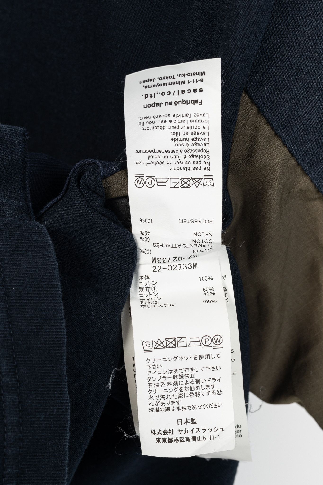 Sacai Sacai Navy Cotton-Jersey Layered T-Shirt Size US M / EU 48-50 / 2 - 10 Thumbnail