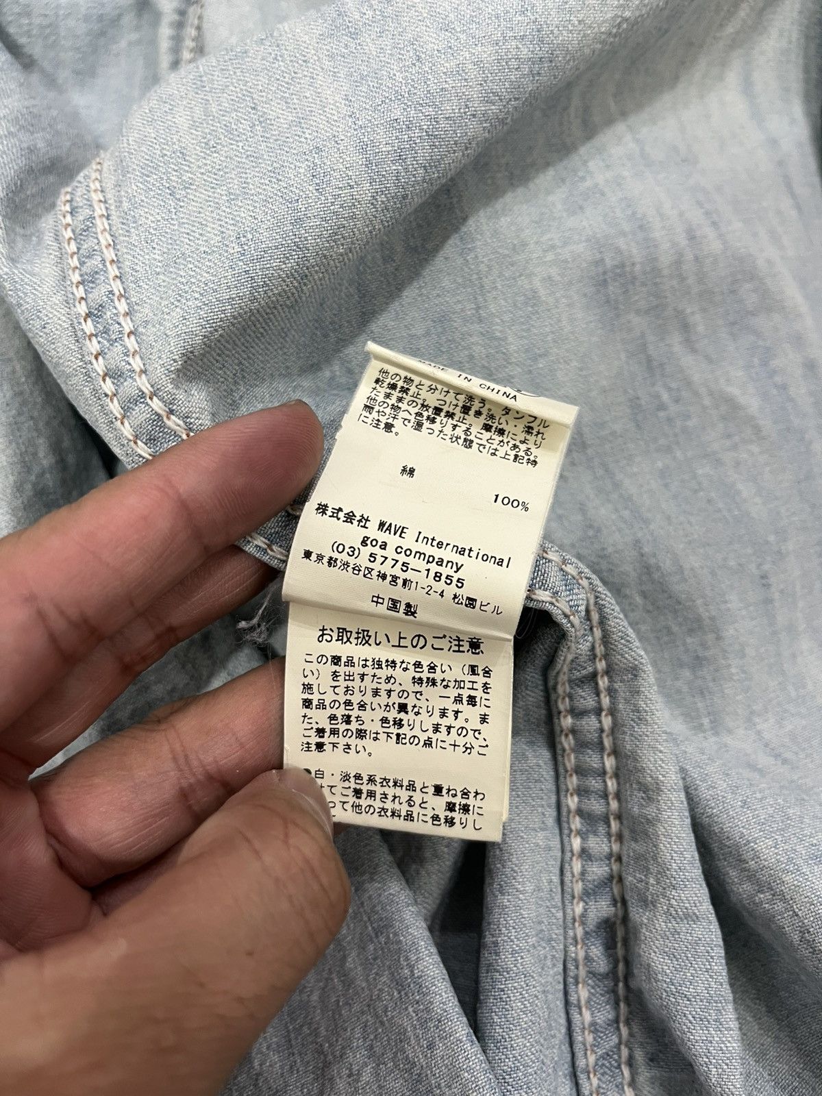 If Six Was Nine × Japanese Brand × Le Grande Bleu (L.G.B.) Goa denim shirt stone button Size US S / EU 44-46 / 1 - 7 Thumbnail