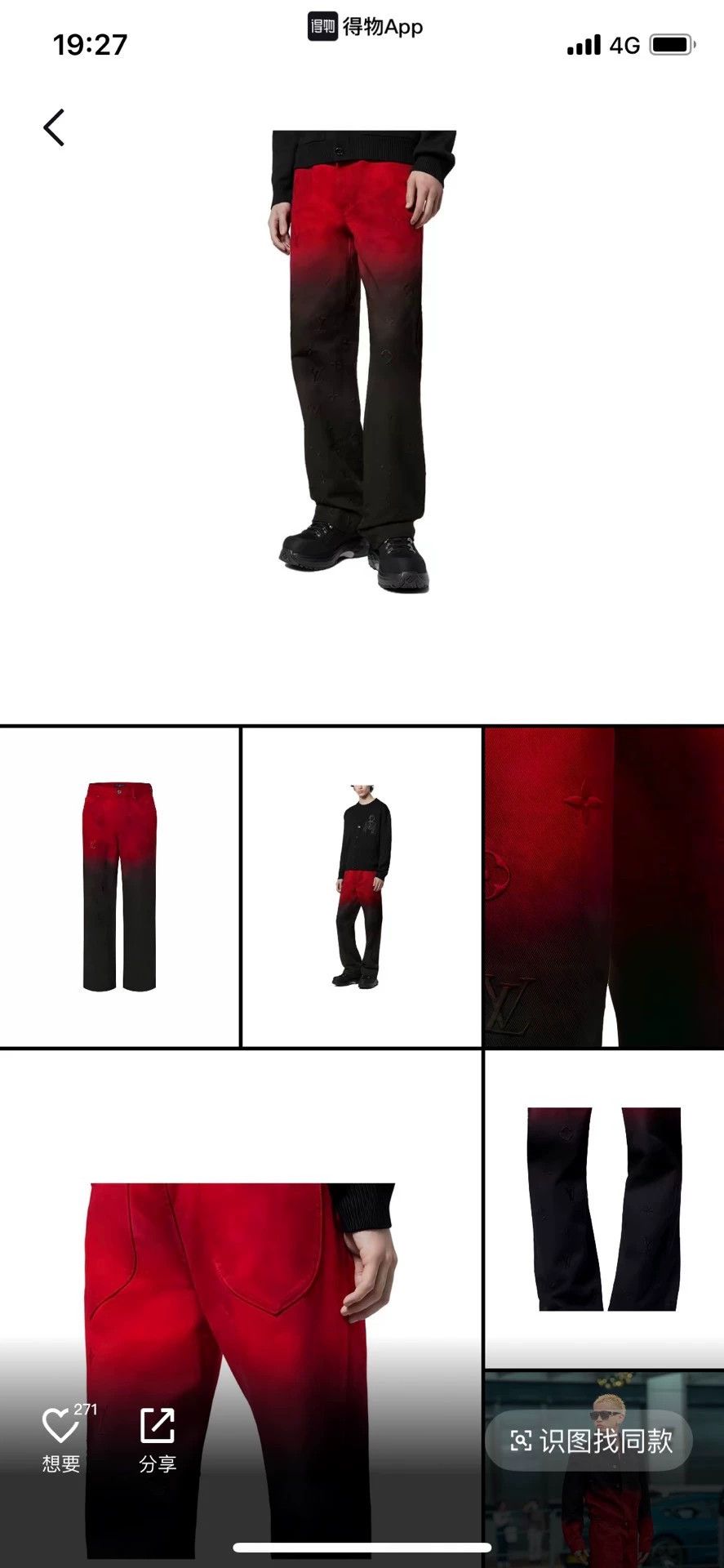 Louis Vuitton LV gradient logo embroidery flame straight jeans 32 new Size US 32 / EU 48 - 7 Thumbnail