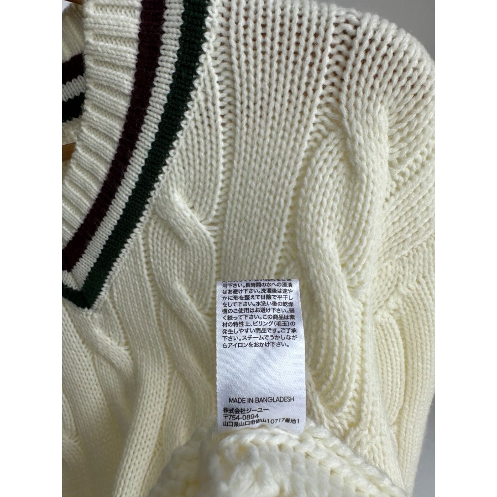 Japanese Brand VTG GU Japanese Heavy Knitted Beige Sweater Size US S / EU 44-46 / 1 - 7 Thumbnail