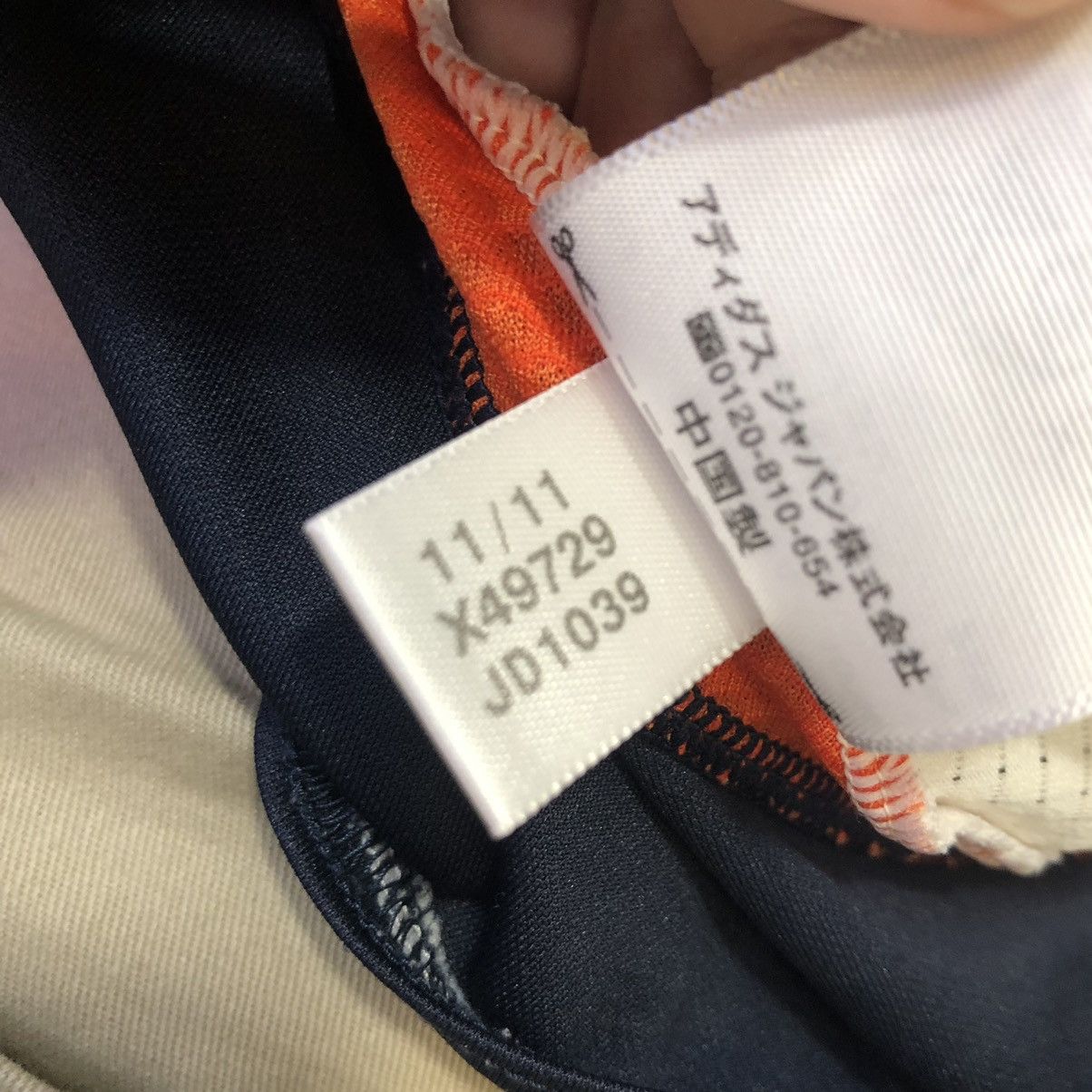 Japanese Brand Japan 11/12 training jersey Size US M / EU 48-50 / 2 - 9 Thumbnail