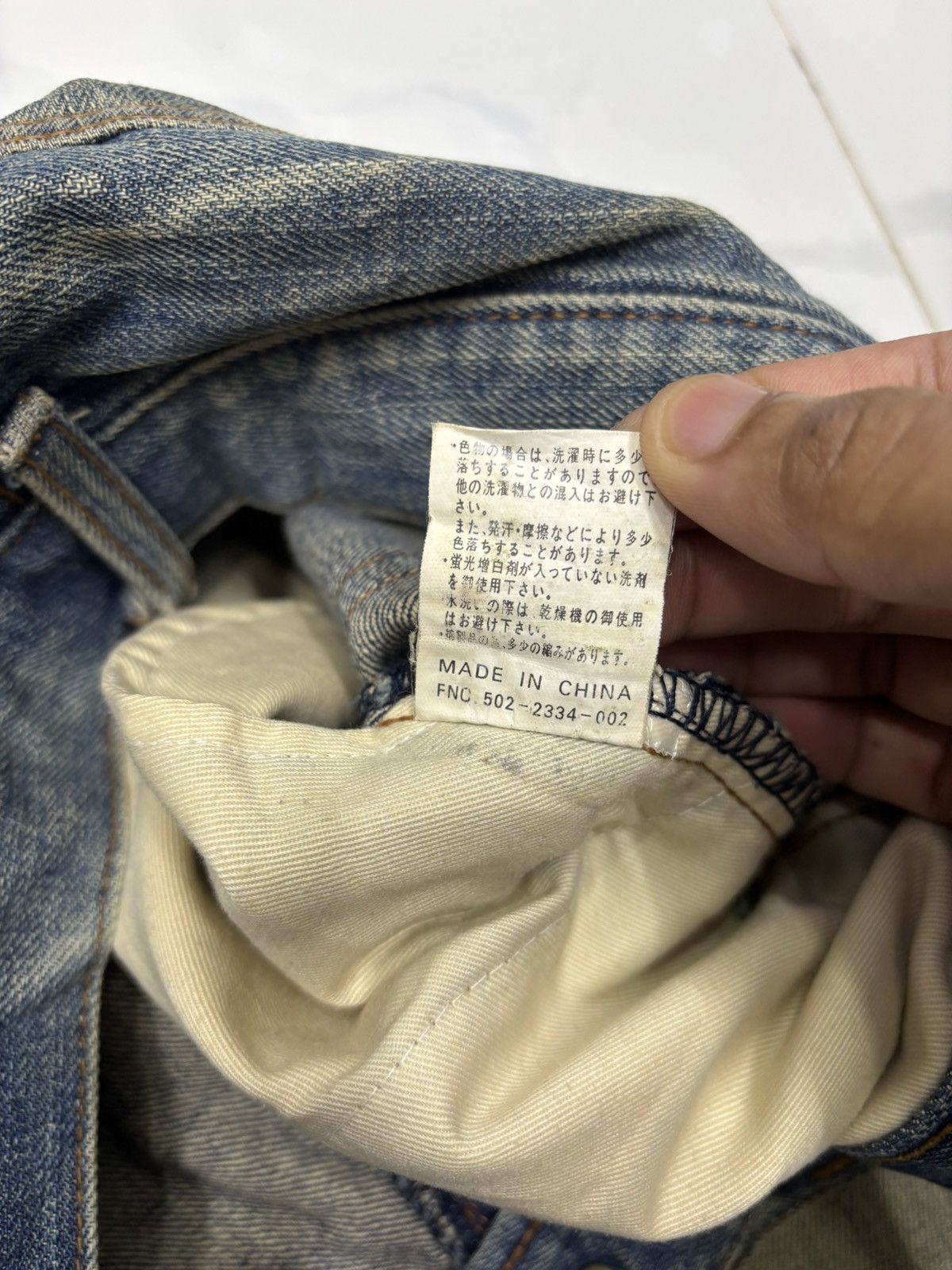 Hysteric Glamour × If Six Was Nine × Mossimo BAGGY JEANS DISTRESSED DENIM MOSSIMO SPORT MUD WASH JEANS Size US 31 - 11 Thumbnail
