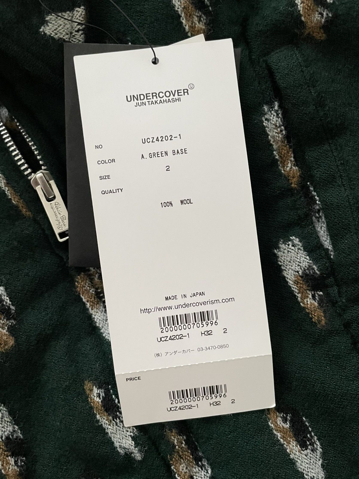 Undercover Undercover wool blouson jacket Size US M / EU 48-50 / 2 - 9 Thumbnail